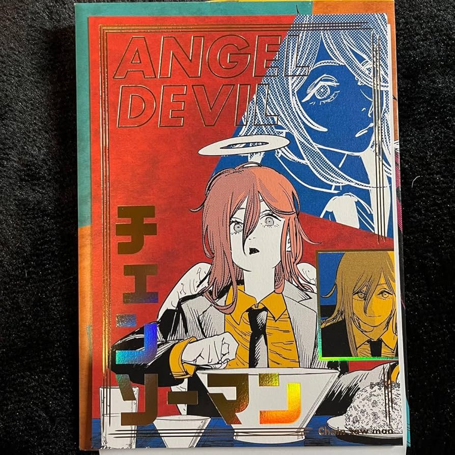 Amazon.co.jp: チェンソーマン 箔押しイラストカード